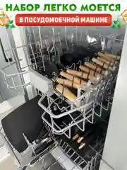 Черный кухонный набор, многофункциональный набор кухонных принадлежностей, 19 предметов