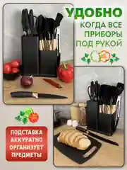 Черный кухонный набор, многофункциональный набор кухонных принадлежностей, 19 предметов