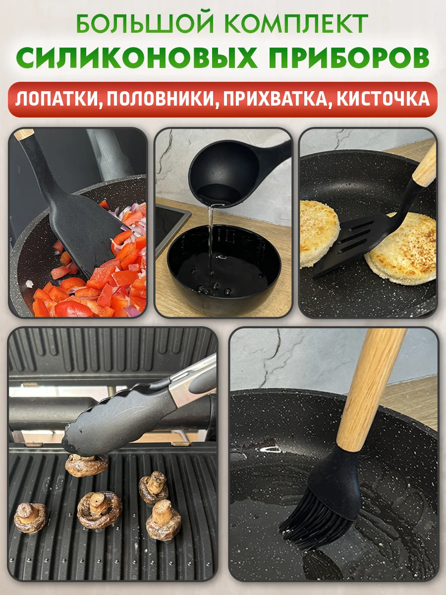 Черный кухонный набор, многофункциональный набор кухонных принадлежностей, 19 предметов