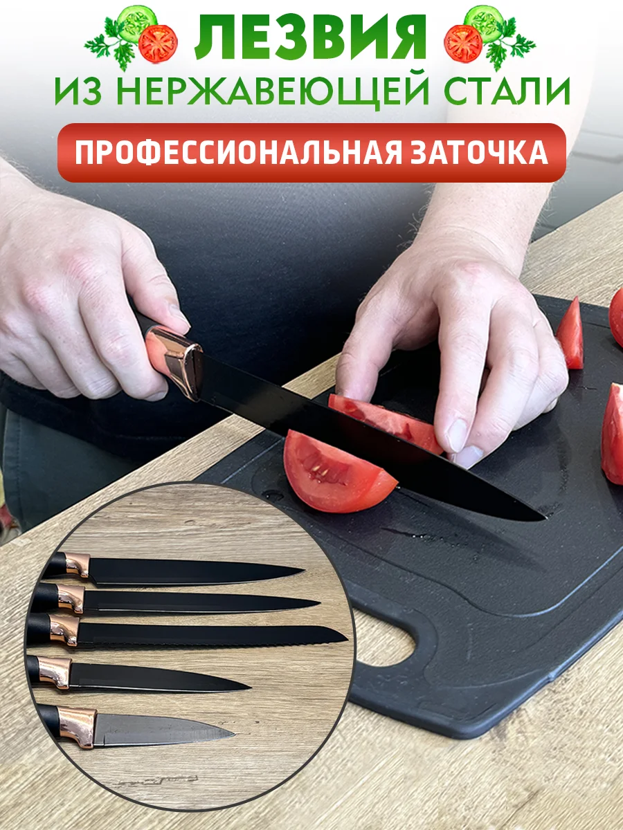 Черный кухонный набор, многофункциональный набор кухонных принадлежностей, 19 предметов