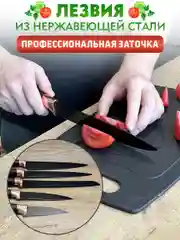 Черный кухонный набор, многофункциональный набор кухонных принадлежностей, 19 предметов