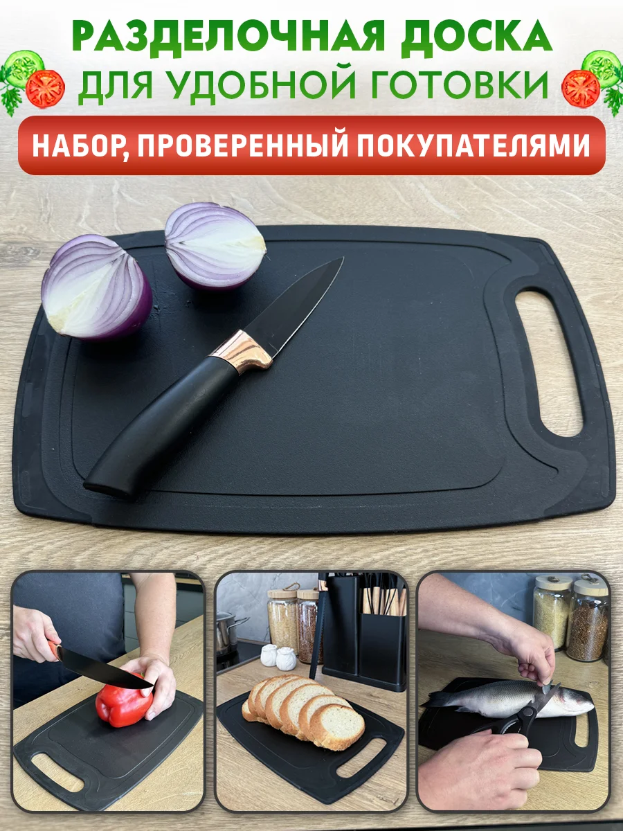 Черный кухонный набор, многофункциональный набор кухонных принадлежностей, 19 предметов