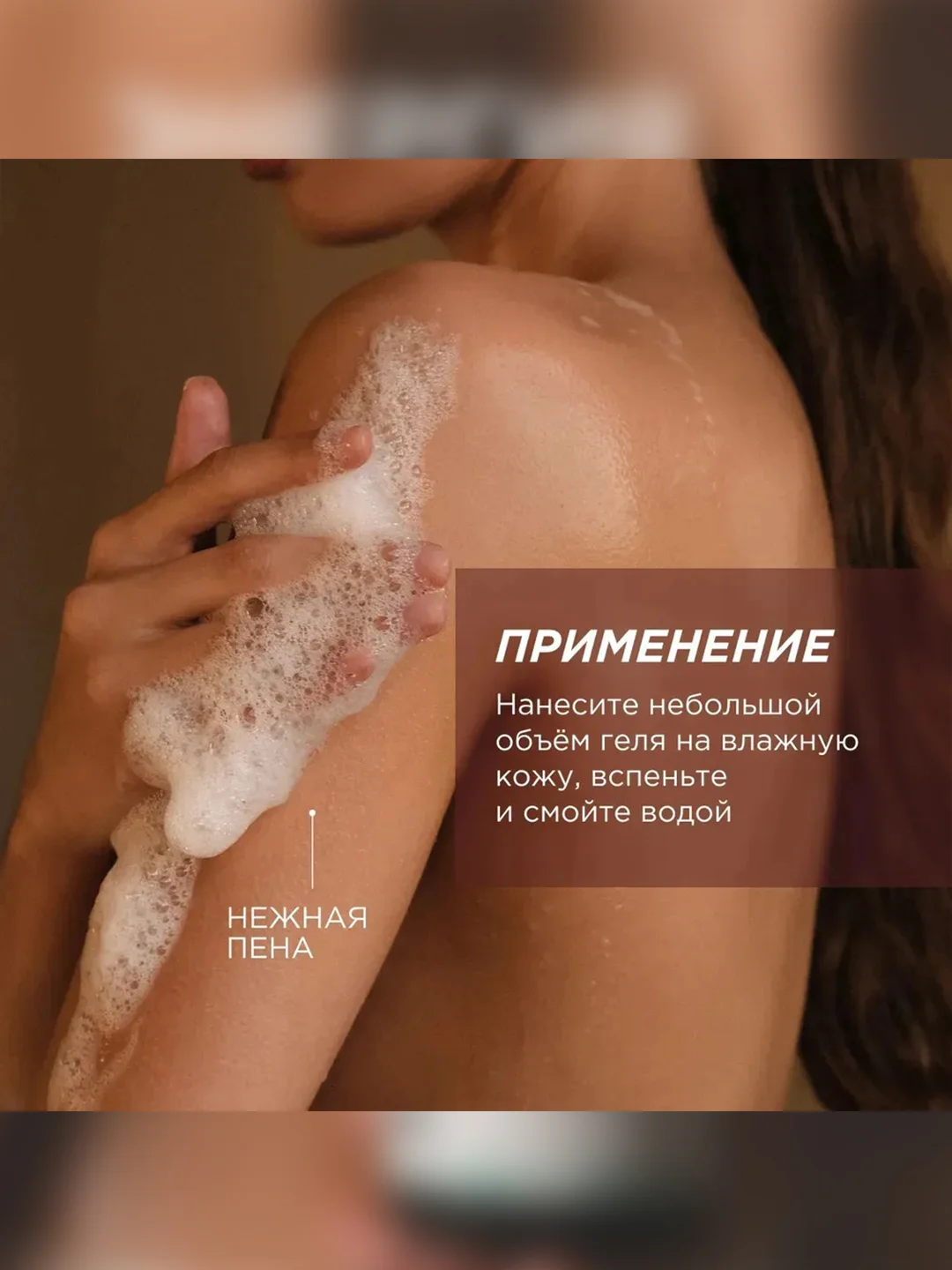 Гель для душа SYNERGETIC "Кокос и масло макадамии", увлажняющий, натуральный, 750 мл