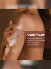 Гель для душа SYNERGETIC "Кокос и масло макадамии", увлажняющий, натуральный, 750 мл