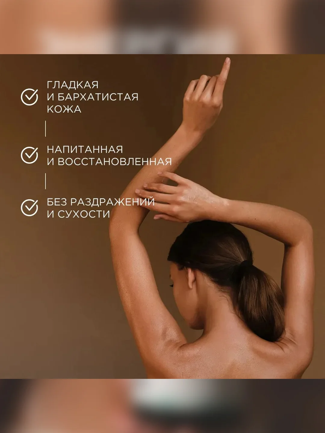 Гель для душа SYNERGETIC "Кокос и масло макадамии", увлажняющий, натуральный, 750 мл