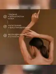 Гель для душа SYNERGETIC "Кокос и масло макадамии", увлажняющий, натуральный, 750 мл
