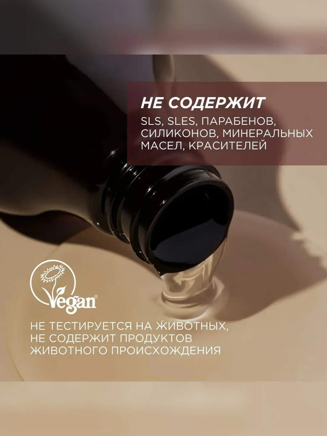Гель для душа SYNERGETIC "Кокос и масло макадамии", увлажняющий, натуральный, 750 мл