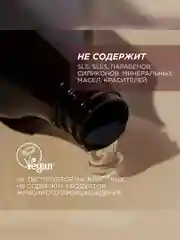 Гель для душа SYNERGETIC "Кокос и масло макадамии", увлажняющий, натуральный, 750 мл