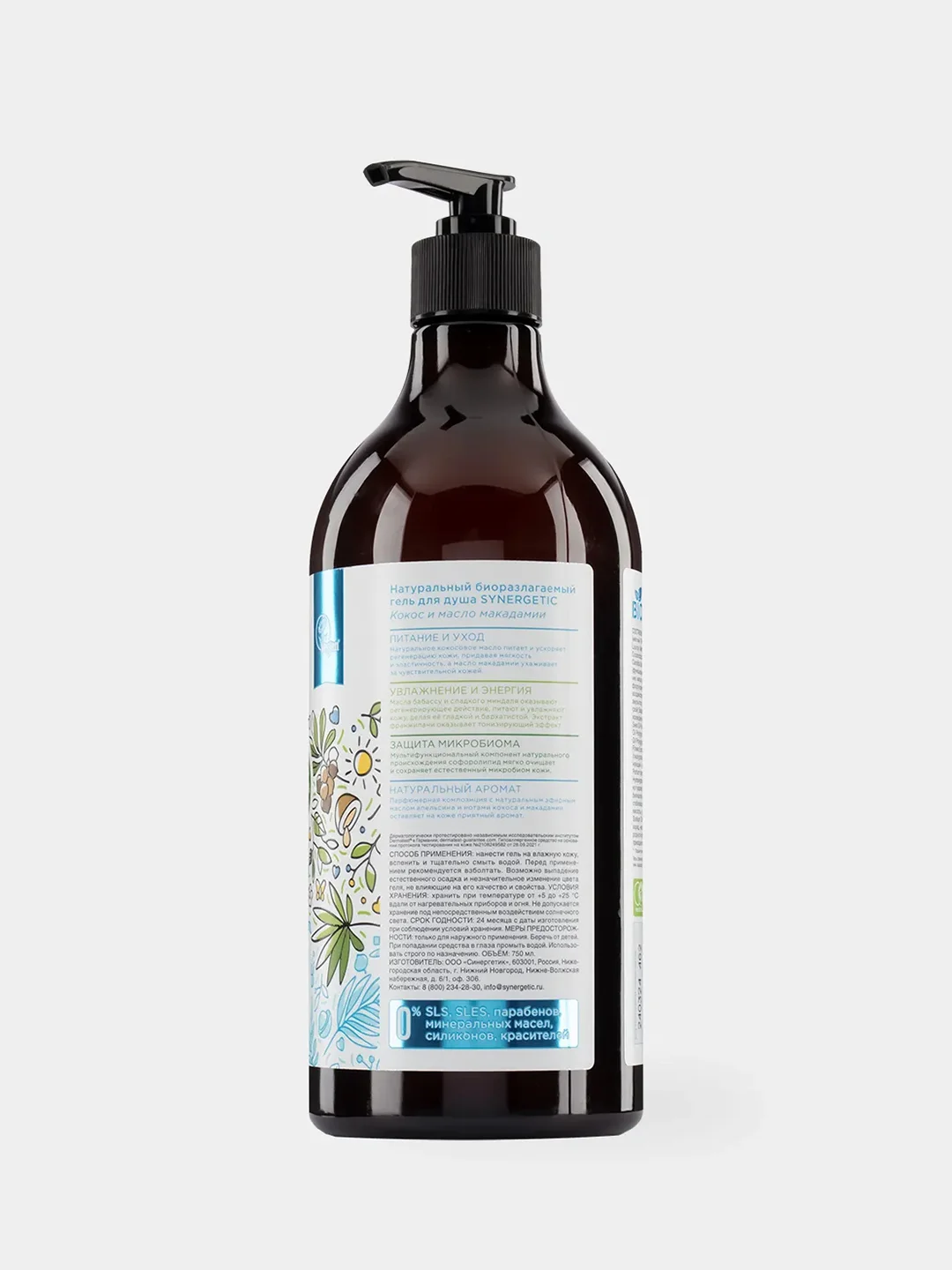 Гель для душа SYNERGETIC "Кокос и масло макадамии", увлажняющий, натуральный, 750 мл