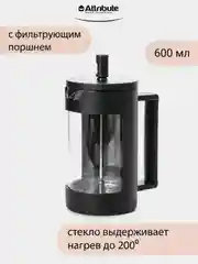 Френч-пресс ATTRIBUTE KENYA, 600мл, аксессуары