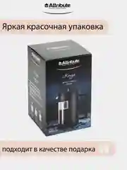 Френч-пресс ATTRIBUTE KENYA, 600мл, аксессуары