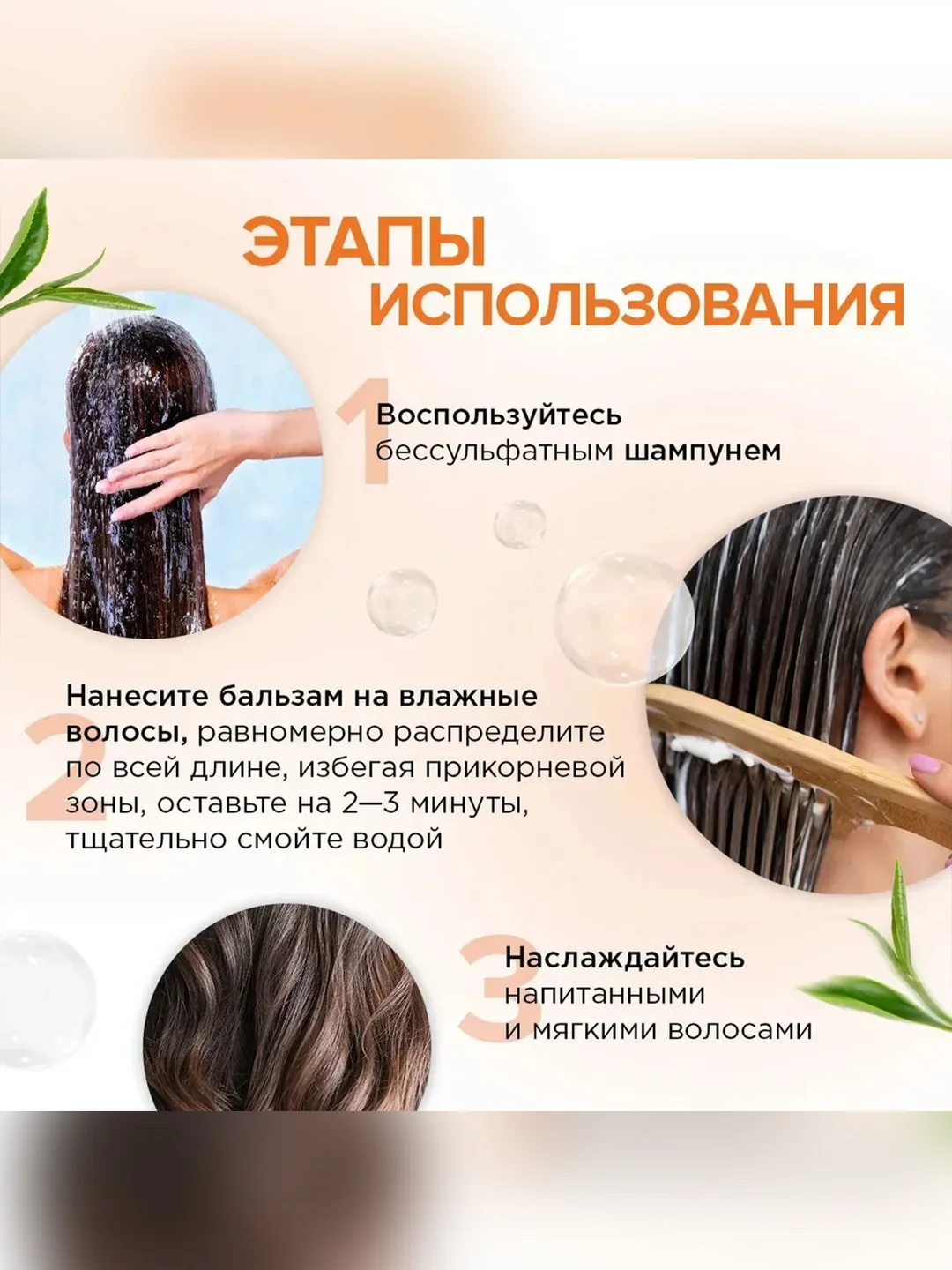 Бальзам для окрашенных волос SYNERGETIC, максимальное питание и восстановление, 250 мл