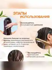 Бальзам для окрашенных волос SYNERGETIC, максимальное питание и восстановление, 250 мл