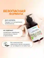 Бальзам для окрашенных волос SYNERGETIC, максимальное питание и восстановление, 250 мл