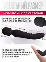 Черный вибратор микрофон двусторонний с подогревом
