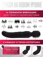 Черный вибратор микрофон двусторонний с подогревом