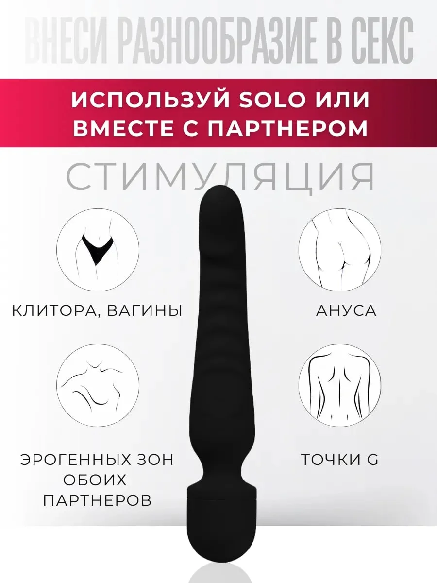 Черный вибратор микрофон двусторонний с подогревом