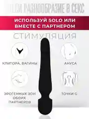 Черный вибратор микрофон двусторонний с подогревом