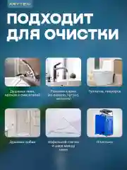 "АНТИНАЛЕТ" - чистящее средство пена для ванной, туалета, раковин, кафеля 250 мл.