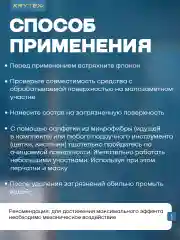 "АНТИНАЛЕТ" - чистящее средство пена для ванной, туалета, раковин, кафеля 250 мл.