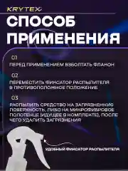 "БЛЕСК" - чистящее средство для мытья стекол, окон, зеркал 250 мл