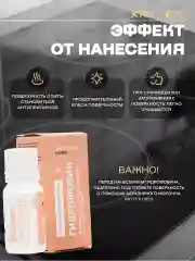 KRYTEX HOME ГИДРОФОБИК для электрических и индукционных плит. Защитное покрытие 10 мл.