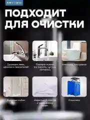 "АНТИНАЛЕТ" - чистящее средство спрей для ванной, туалета, раковин, кафеля 250 мл.