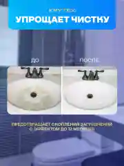 ГИДРОФОБИК для кафельной плитки, раковин и унитазов. Защитное покрытие 10 мл