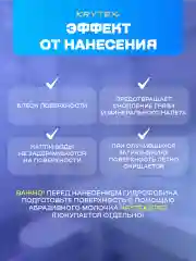 ГИДРОФОБИК для кафельной плитки, раковин и унитазов. Защитное покрытие 10 мл