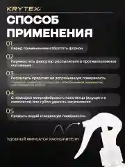 "АНТИЖИР" - чистящее средство для кухни, против жира и нагара для плит, духовок 250 мл