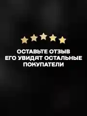 "АНТИЖИР" - чистящее средство для кухни, против жира и нагара для плит, духовок 250 мл