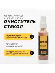 Антидождь, полный набор для самостоятельного нанесения "FTORSiC SCF"