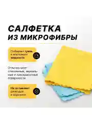 Антидождь, полный набор для самостоятельного нанесения "FTORSiC SCF"