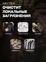 "УНИВЕРСАЛ" - универсальное чистящее средство для кухни, ванной, мебели, обуви 250 мл