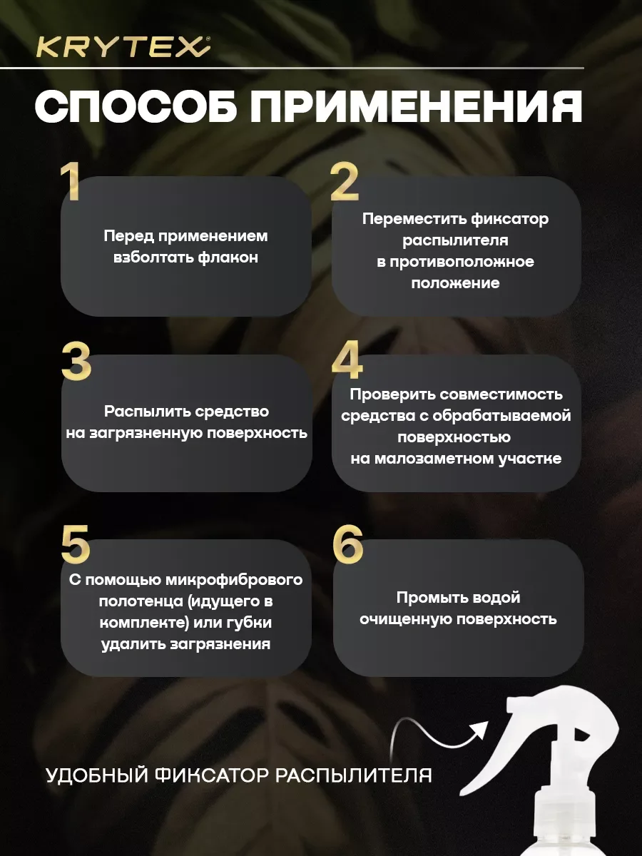 "УНИВЕРСАЛ" - универсальное чистящее средство для кухни, ванной, мебели, обуви 250 мл