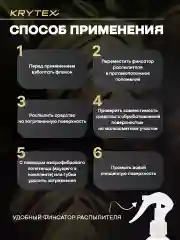 "УНИВЕРСАЛ" - универсальное чистящее средство для кухни, ванной, мебели, обуви 250 мл