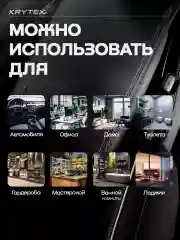 Ароматизатор для автомобиля и дома KRYTEX Parfume Pro №5 "Наркотический цветок" - 50 мл