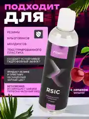 Полимерное чернение "FTORSiC RSiC" для резины 250 мл ФТОРСИК / чернитель шин и пластика