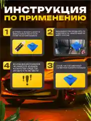 Керамическое молочко "FTORSiC RSiR" - полироль для кожи, кожзаменителя, пластика 250 мл