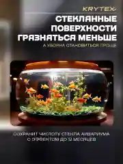 ГИДРОФОБИК для стеклянных поверхностей и зеркал. Защитное покрытие 10 мл.