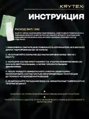 ГИДРОФОБИК Для душевых кабин из пластика, Водоотталкивающее защитное покрытие 10 мл