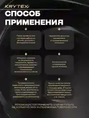 "СРЕЗ"- чистящее средство для стеклокерамических электрических, индукционных плит 250 мл