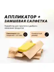 Автомобильная губка "FTORSiC SA" Аппликатор для нанесения защитных покрытий