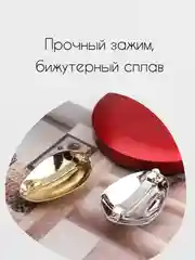 Золотой металлическая заколка "Ракушка", заколка женская "Капля"