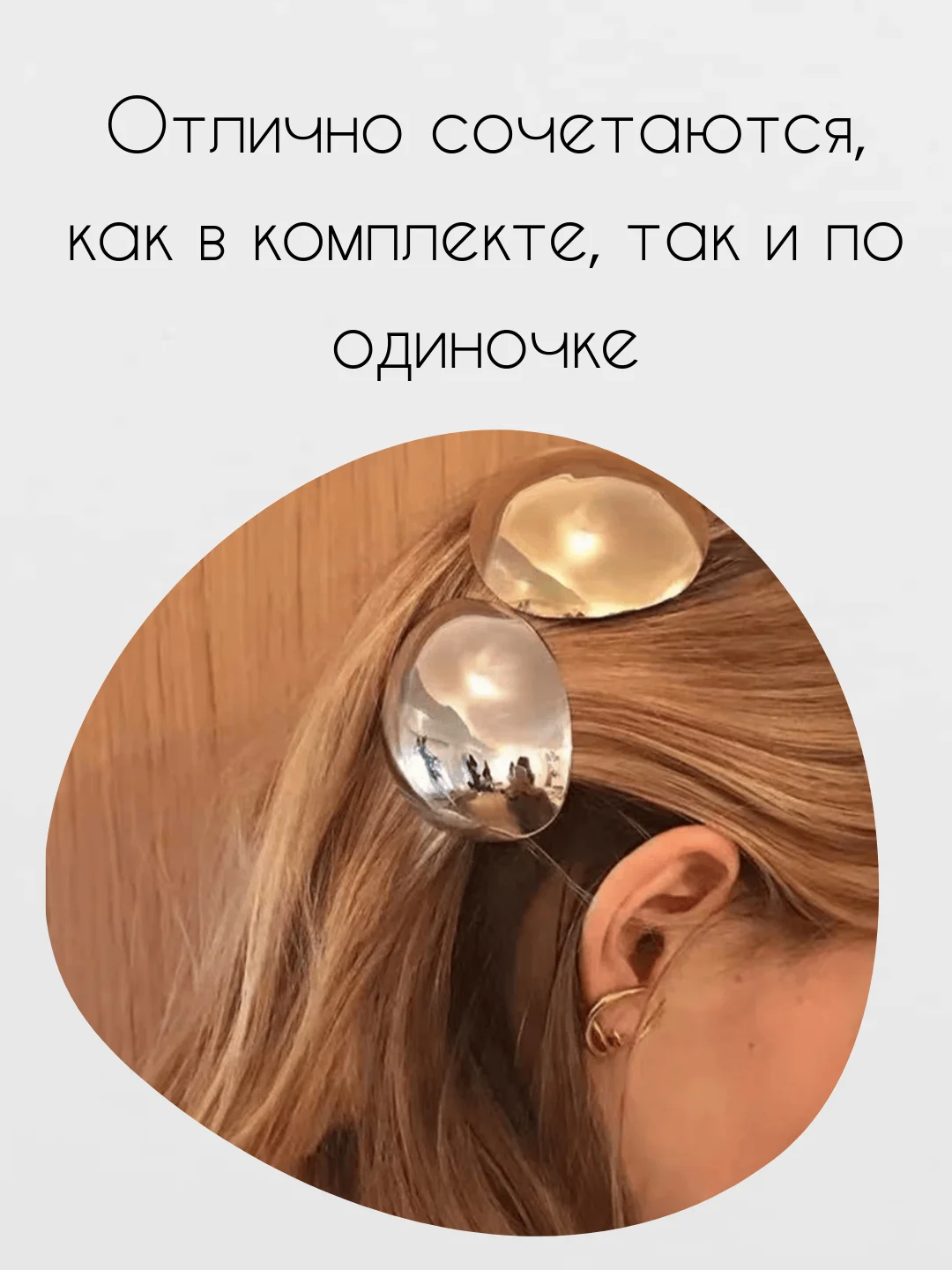 Серебряный металлическая заколка "Ракушка", заколка женская "Капля"