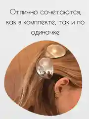 Серебряный металлическая заколка "Ракушка", заколка женская "Капля"