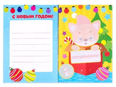 Красный книга развивающая для детей с Новогодними заданиями и играми "Буква-Ленд"