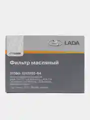 Фильтр масляный Ваз 2115 2110 Приора 2108 2107 Калина Granta Vesta Xray Niva (LADA)