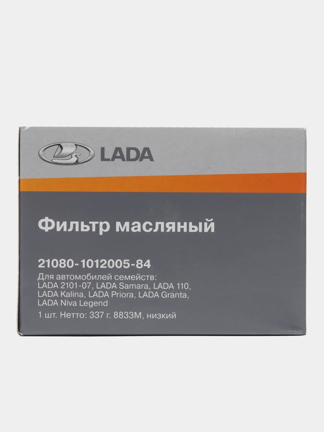 Фильтр масляный Ваз 2115 2110 Приора 2108 2107 Калина Granta Vesta Xray Niva (LADA)