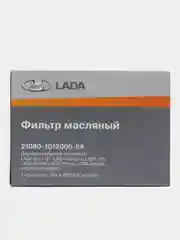 Фильтр масляный Ваз 2115 2110 Приора 2108 2107 Калина Granta Vesta Xray Niva (LADA)